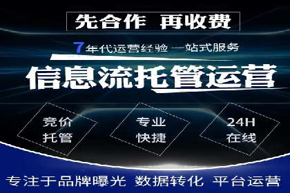 案例分析：信息流广告投放实现业绩翻倍